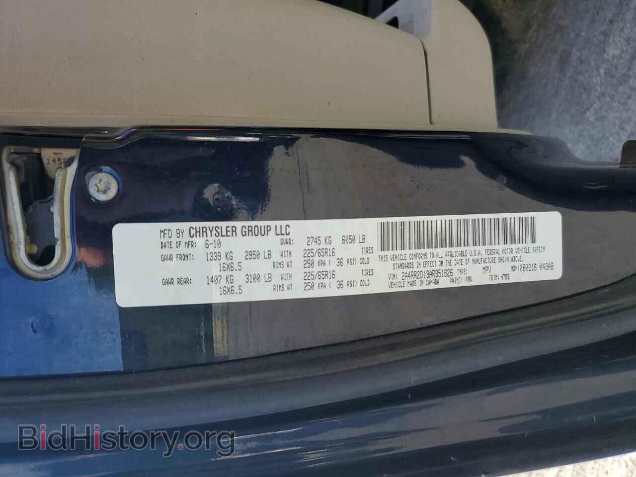 2010 CHRYSLER MINIVAN - VIN: 2A4RR2D19AR351826 - Фото 13