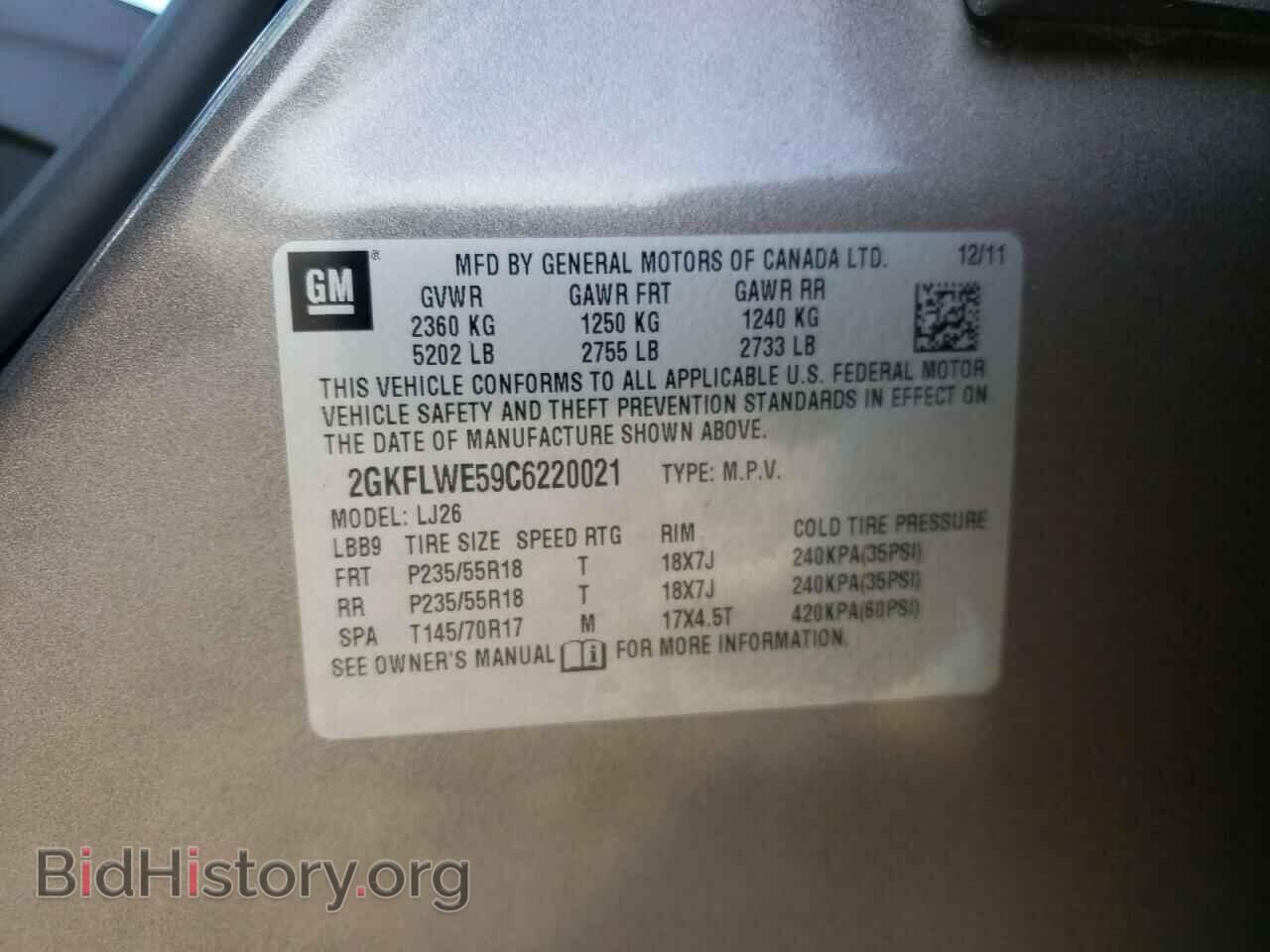 2012 GMC TERRAIN - VIN: 2GKFLWE59C6220021 - Фото 10