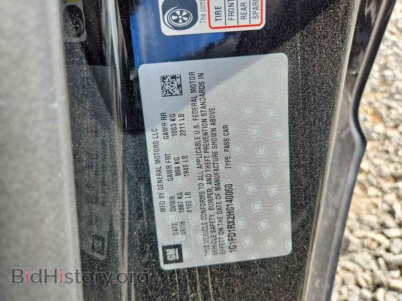 2017 CHEVROLET CAMARO - VIN: 1G1FD1RX2H0140060 - Photo 12