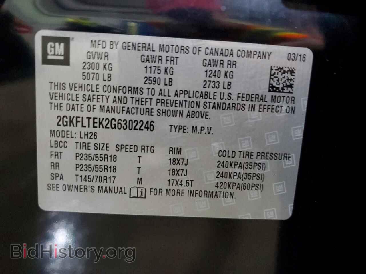 2016 GMC TERRAIN - VIN: 2GKFLTEK2G6302246 - Фото 14