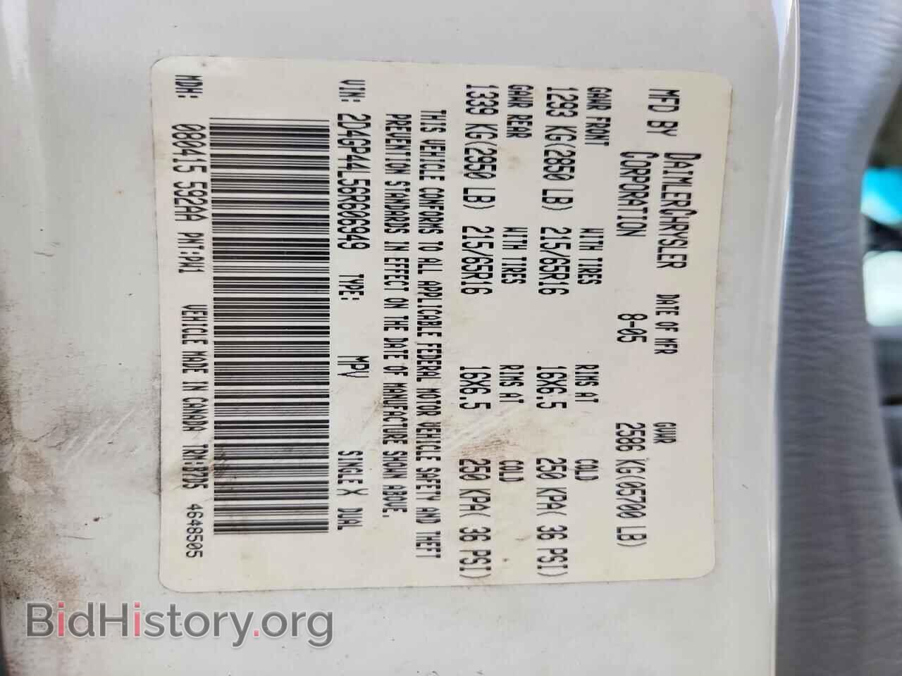 2006 DODGE CARAVAN - VIN: 2D4GP44L56R606949 - Photo 13