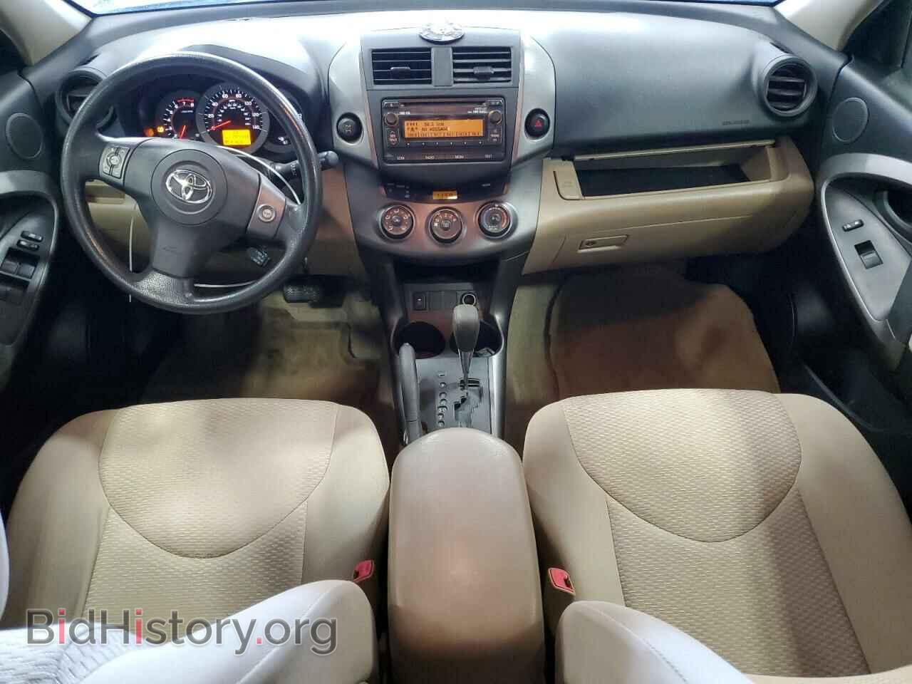 2012 TOYOTA RAV4 - VIN: JTMBF4DV2C5055755 - Фото 8