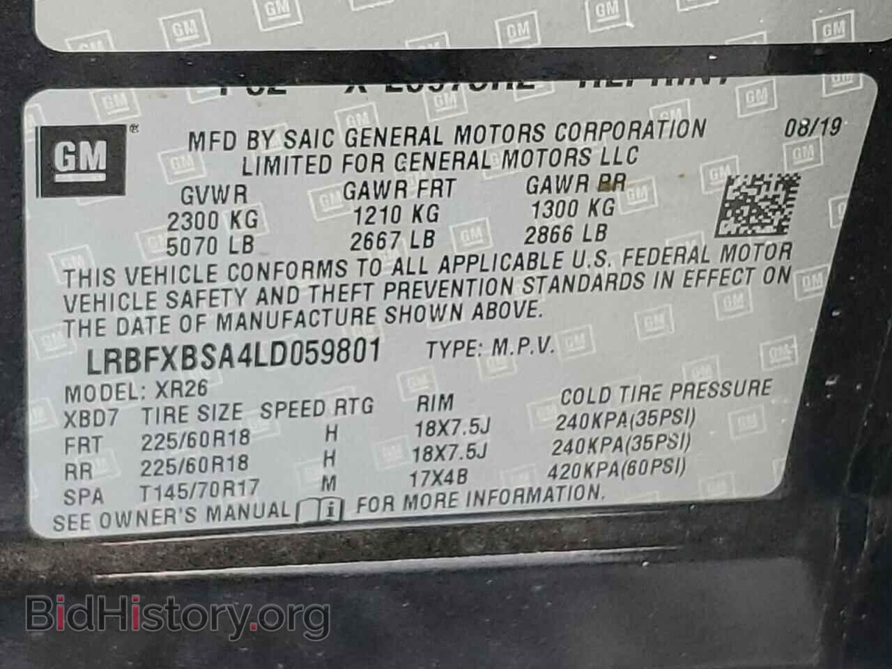 2020 BUICK ENVISION - VIN: LRBFXBSA4LD059801 - Фото 13