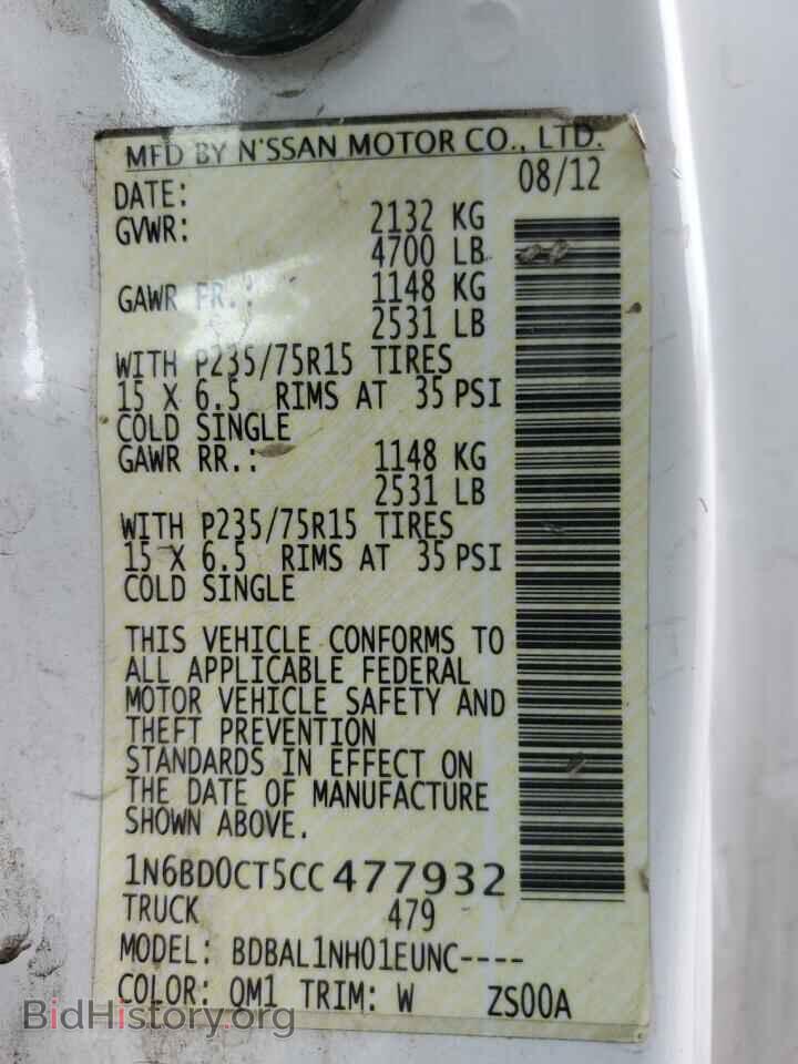 2012 NISSAN FRONTIER - VIN: 1N6BD0CT5CC477932 - Фото 12