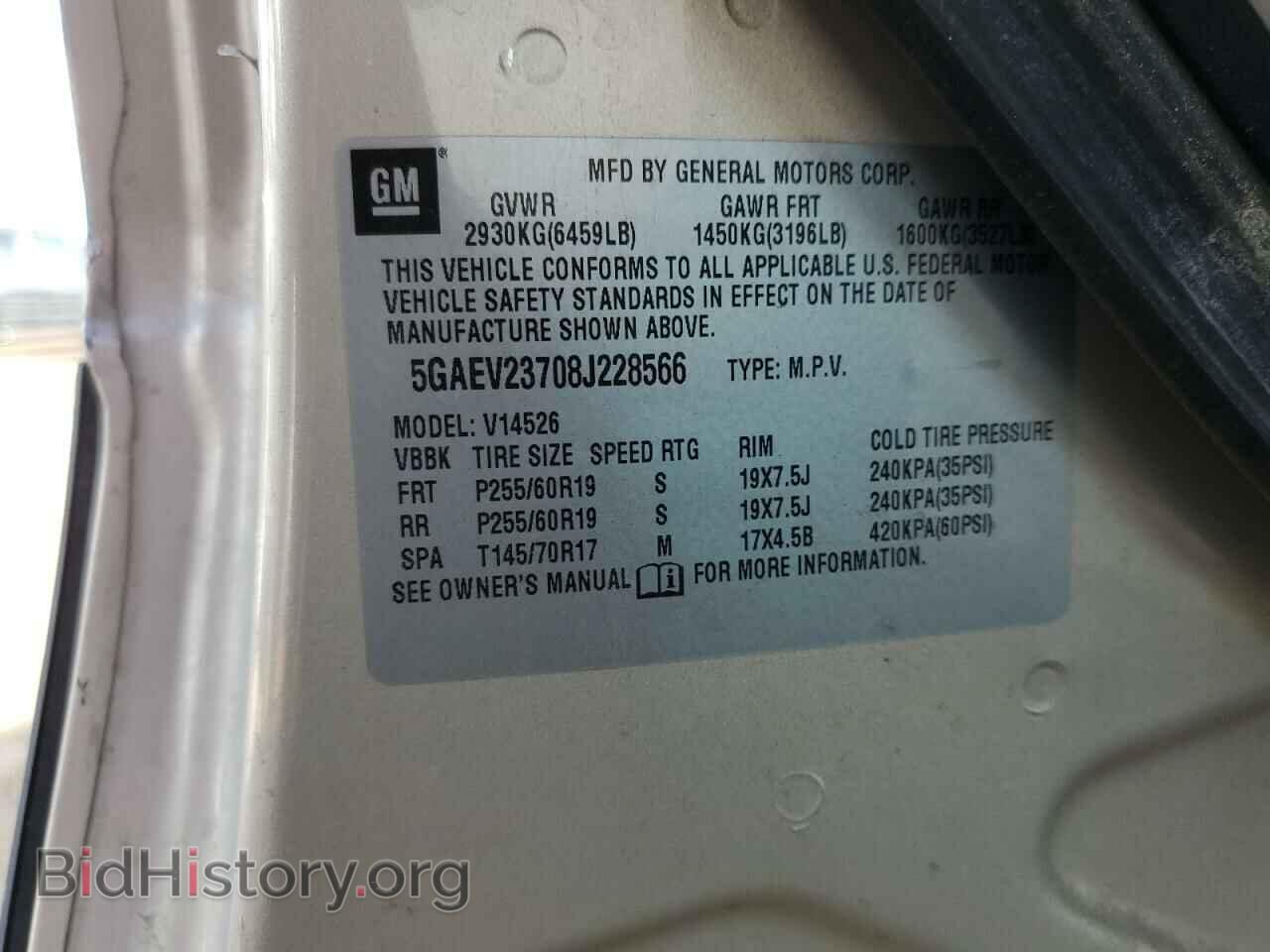 2008 BUICK ENCLAVE - VIN: 5GAEV23708J228566 - Фото 13