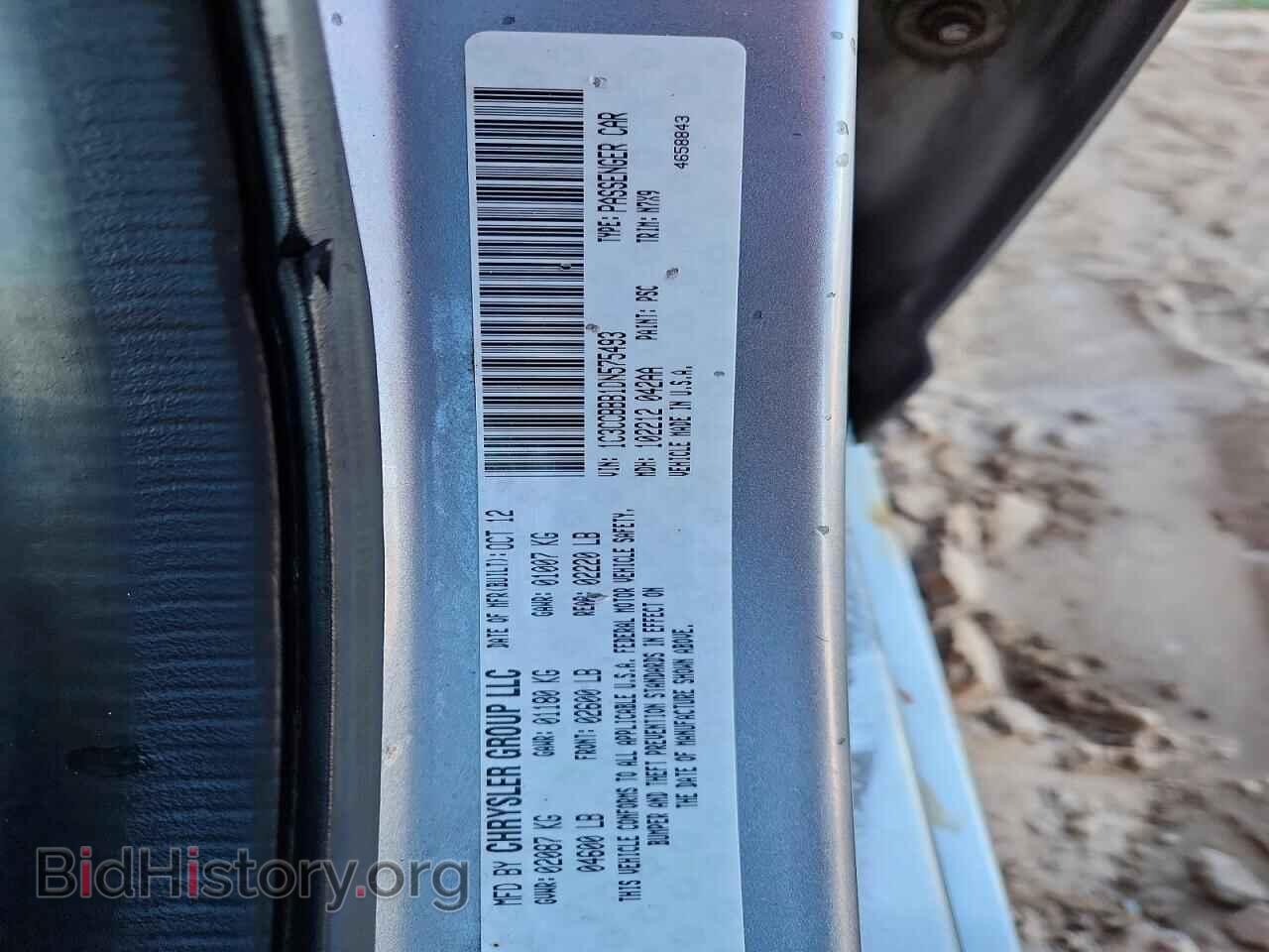 2013 CHRYSLER 200 - VIN: 1C3CCBBB1DN575493 - Photo 12