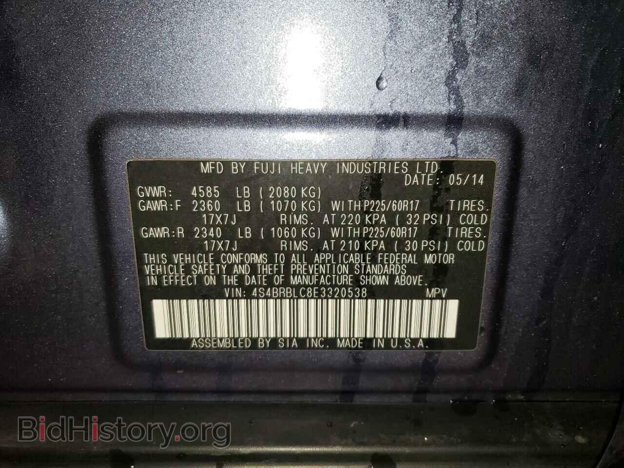 2014 SUBARU OUTBACK - VIN: 4S4BRBLC8E3320538 - Photo 12