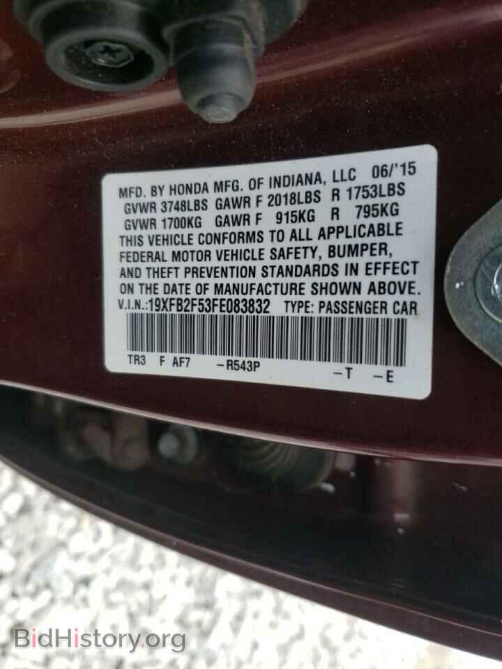 2015 HONDA CIVIC - VIN: 19XFB2F53FE083832 - Фото 10