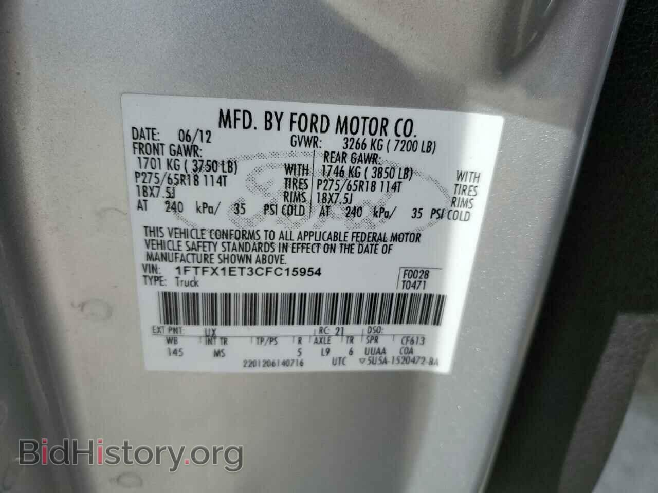 2012 FORD F-150 - VIN: 1FTFX1ET3CFC15954 - Фото 12