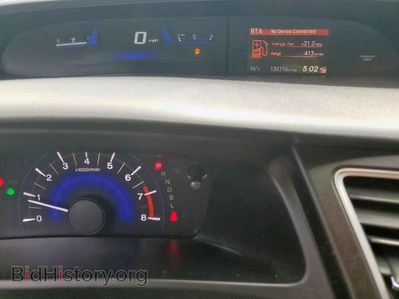 2015 HONDA CIVIC - VIN: 2HGFB2F5XFH547656 - Фото 9