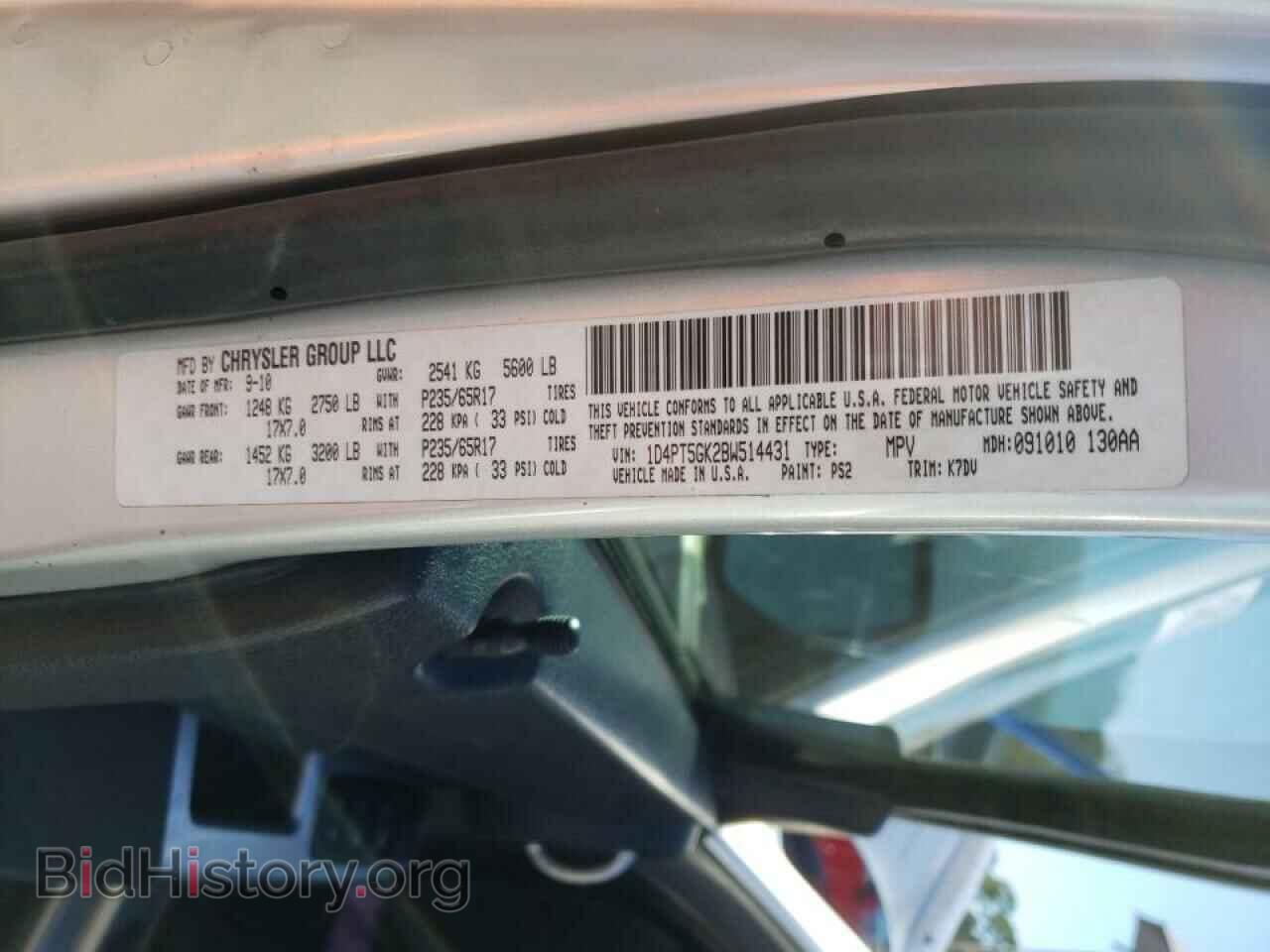 2011 DODGE NITRO - VIN: 1D4PT5GK2BW514431 - Photo 10