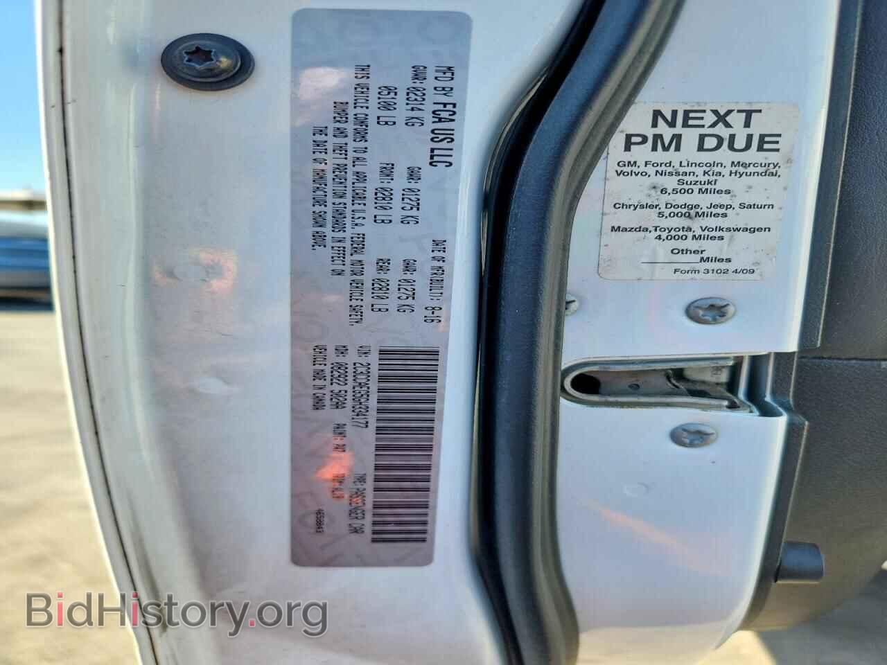 2016 CHRYSLER 300 - VIN: 2C3CCAEG5GH334177 - Photo 12