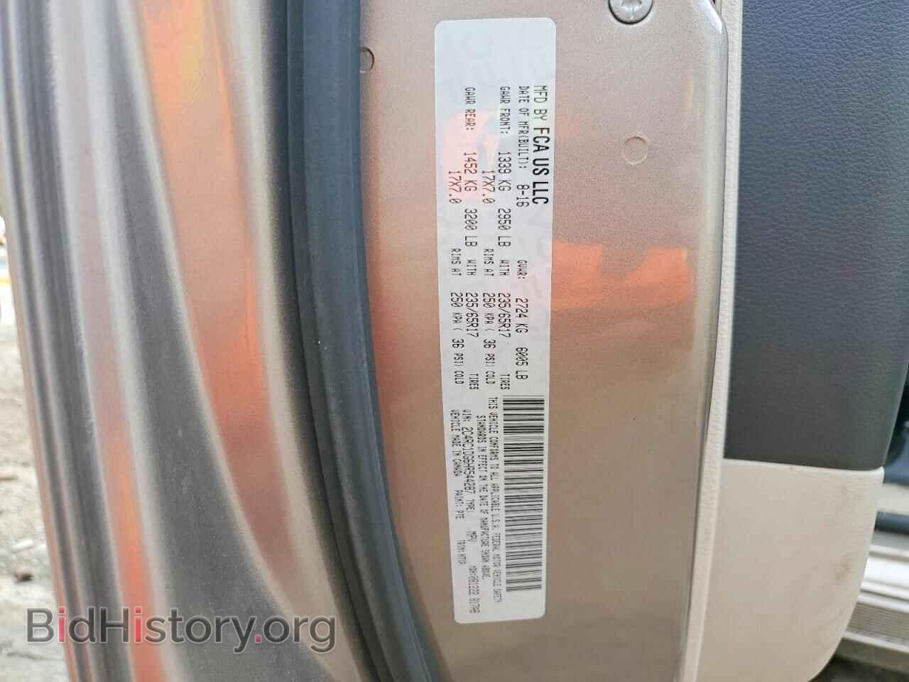 2017 CHRYSLER PACIFICA - VIN: 2C4RC1DG6HR544287 - Фото 13