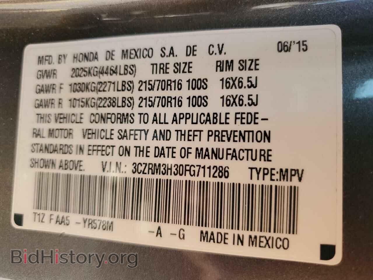 2015 HONDA CRV - VIN: 3CZRM3H30FG711286 - Фото 13