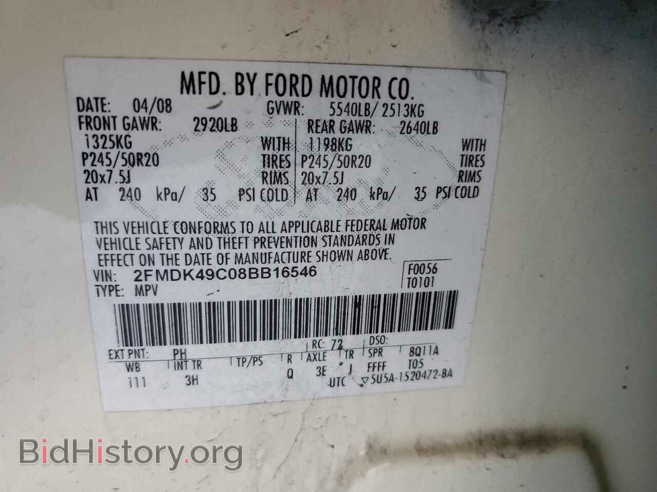 2008 FORD EDGE - VIN: 2FMDK49C08BB16546 - Фото 13