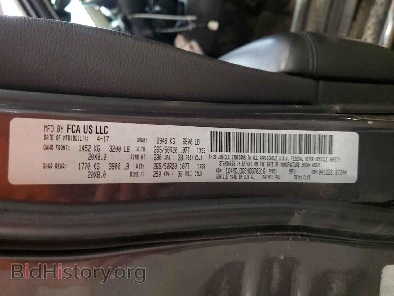 2017 DODGE DURANGO - VIN: 1C4RDJDG9HC870316 - Фото 13