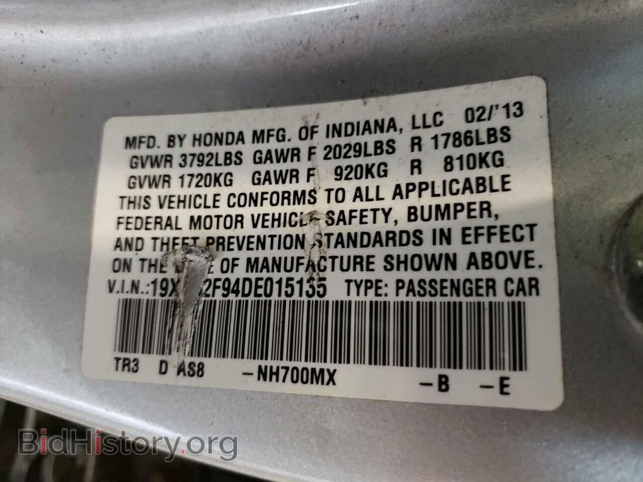 2013 HONDA CIVIC - VIN: 19XFB2F94DE015135 - Фото 12