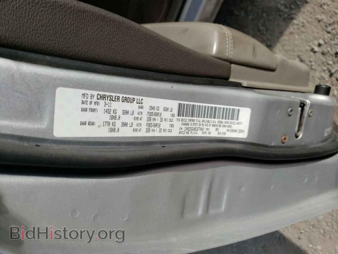 2011 DODGE DURANGO - VIN: 1D4RD2GG4BC677003 - Photo 10