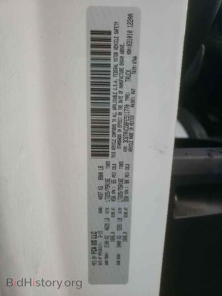 2015 RAM All Models - VIN: 3C6TRVCD8FE511770 - Фото 13