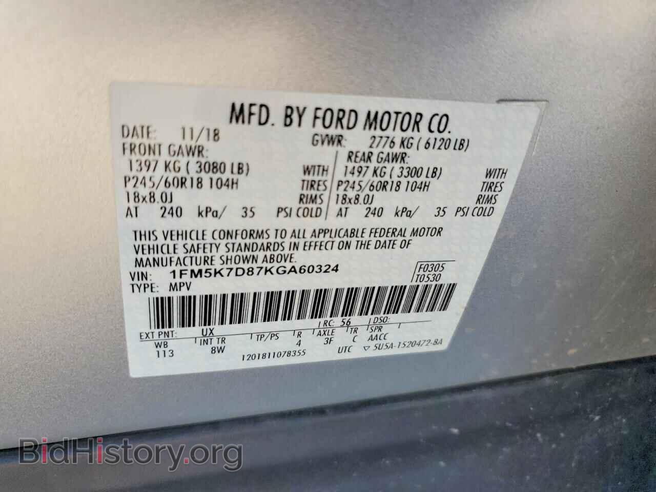 2019 FORD EXPLORER - VIN: 1FM5K7D87KGA60324 - Photo 13