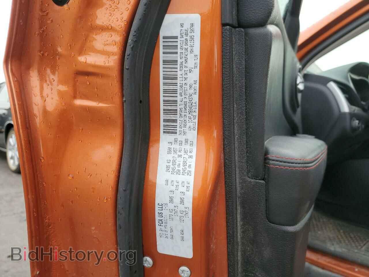 2016 JEEP CHEROKEE - VIN: 1C4PJMBS4GW243741 - Фото 13