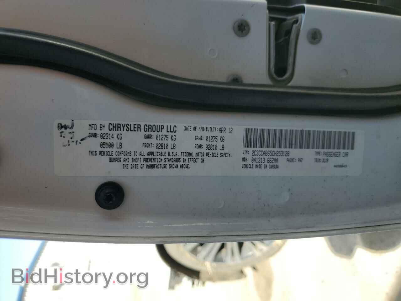 2012 CHRYSLER 300 - VIN: 2C3CCABG5CH253128 - Photo 13