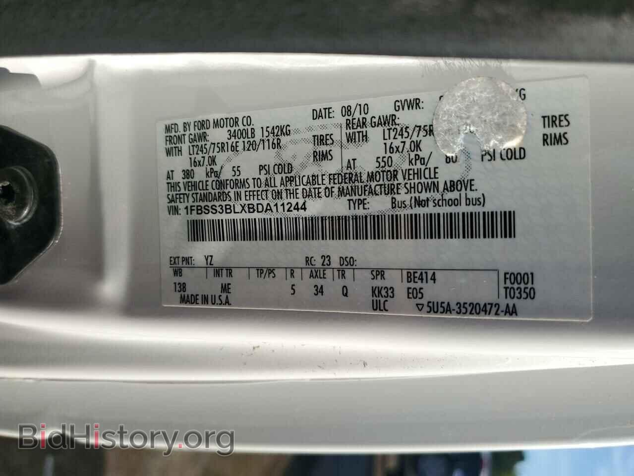 2011 FORD ALL Models - VIN: 1FBSS3BLXBDA11244 - Фото 13