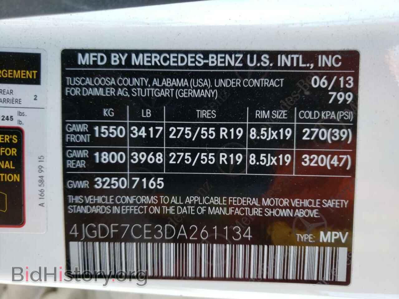2013 MERCEDES-BENZ GL-CLASS - VIN: 4JGDF7CE3DA261134 - Фото 10