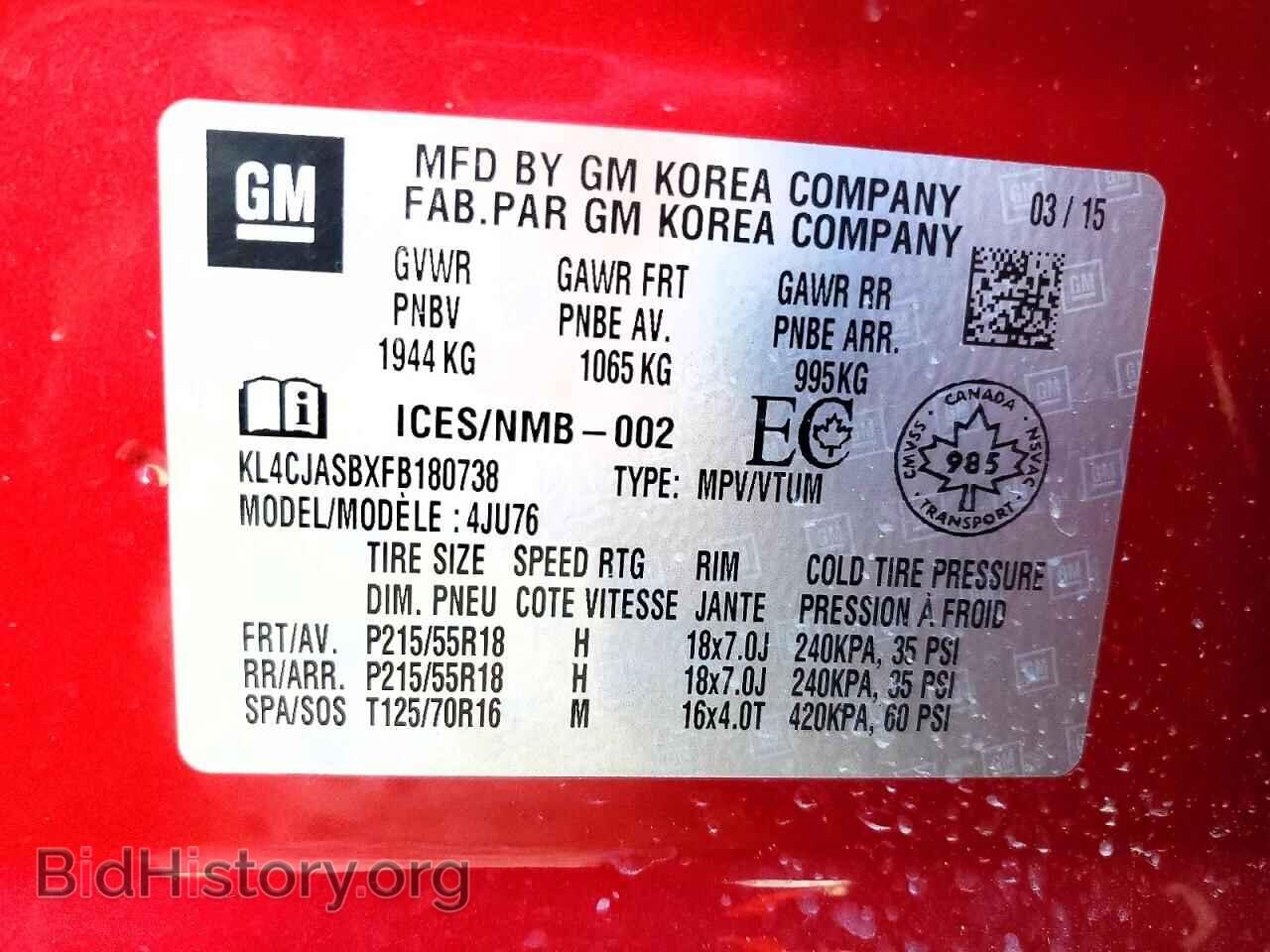 2015 BUICK ENCORE - VIN: KL4CJASBXFB180738 - Photo 13