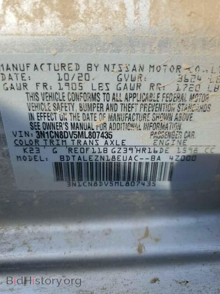 2021 NISSAN VERSA - VIN: 3N1CN8DV5ML807435 - Фото 12