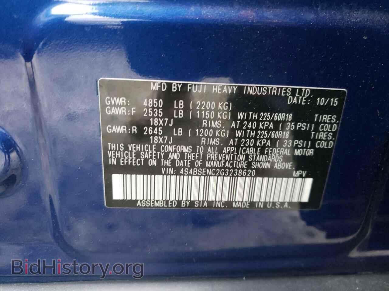 2016 SUBARU OUTBACK - VIN: 4S4BSENC2G3238620 - Photo 10