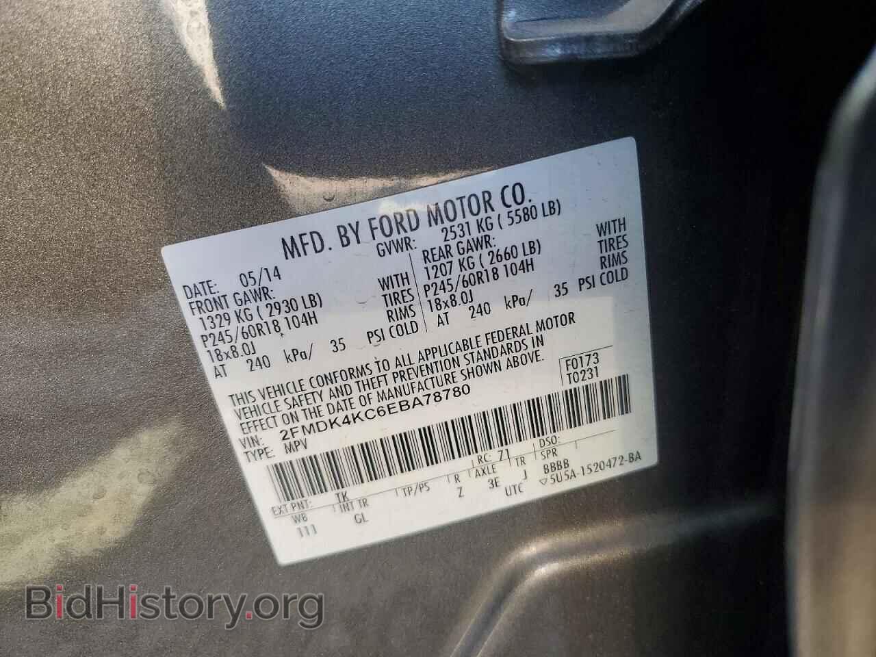 2014 FORD EDGE - VIN: 2FMDK4KC6EBA78780 - Photo 13