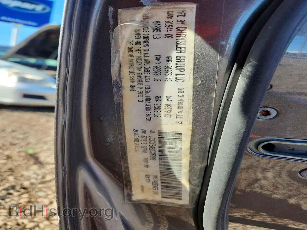 2013 DODGE DART - VIN: 1C3CDFBA9DD707949 - Photo 12