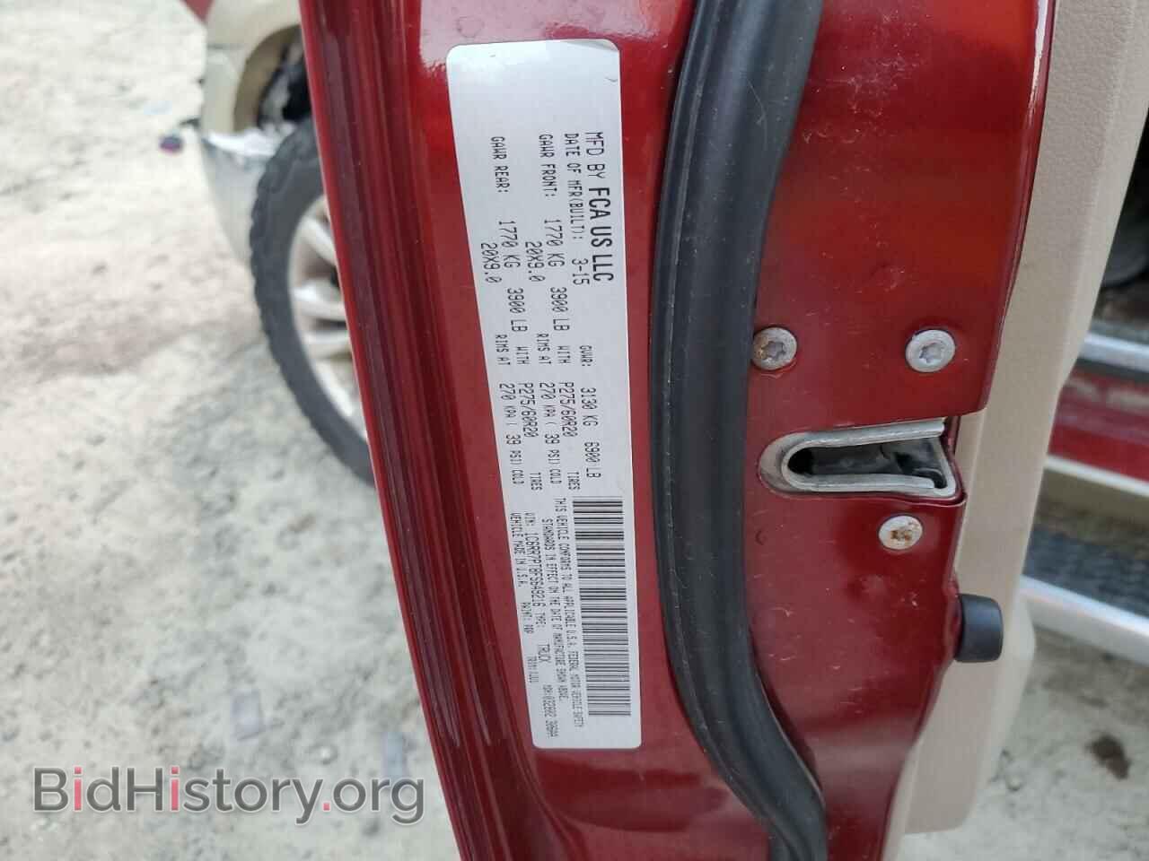 2015 RAM 1500 - VIN: 1C6RR7PT8FS649216 - Фото 12