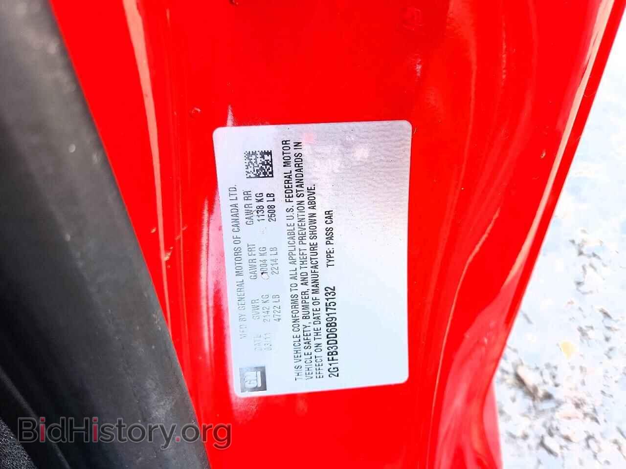 2011 CHEVROLET CAMARO - VIN: 2G1FB3DD6B9175132 - Фото 12