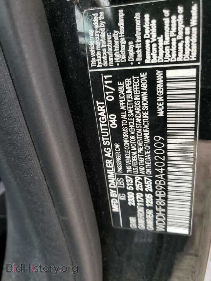 2011 MERCEDES-BENZ E-CLASS - VIN: WDDHF8HB9BA402009 - Фото 12