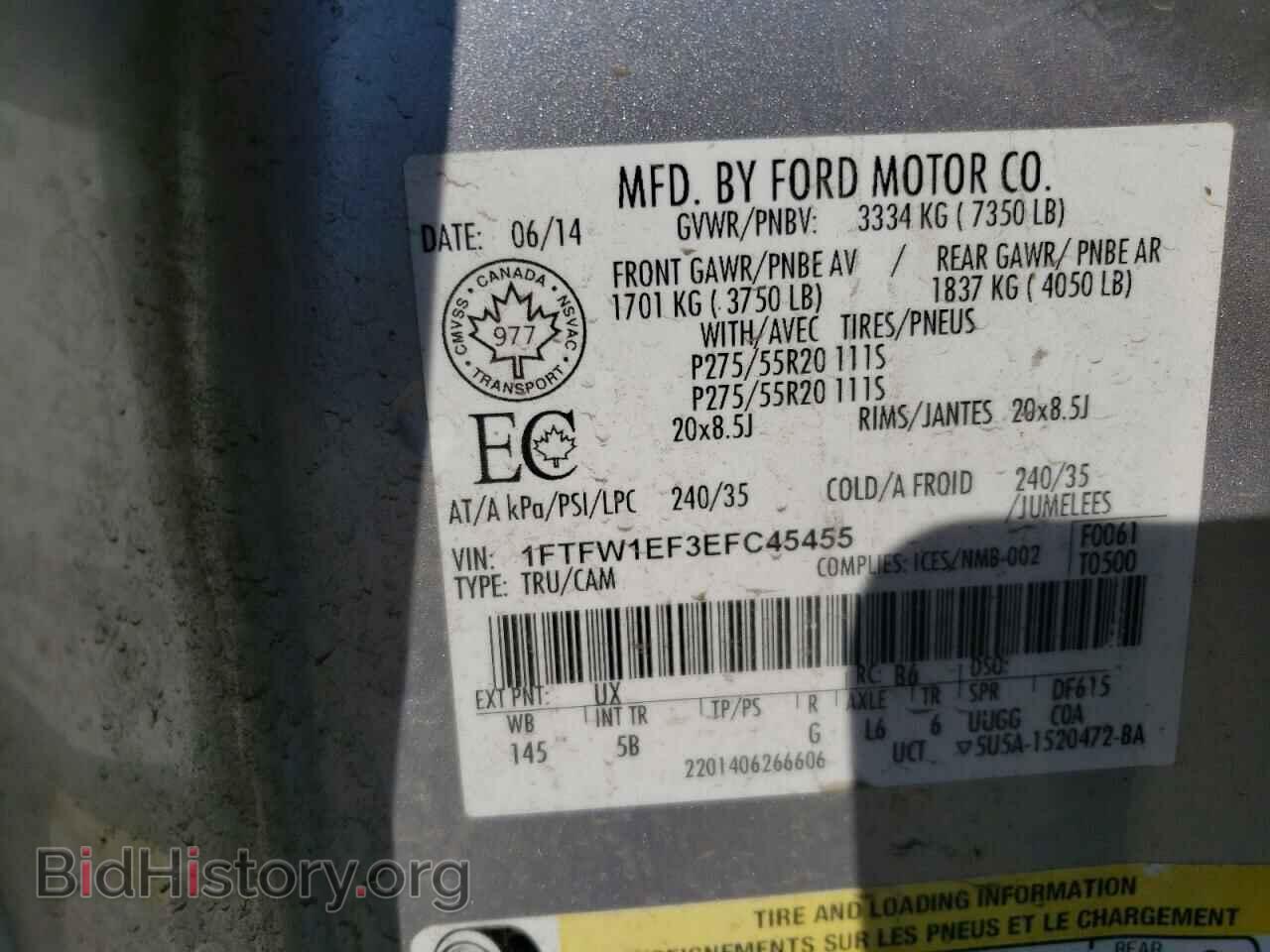 2014 FORD F-150 - VIN: 1FTFW1EF3EFC45455 - Фото 12