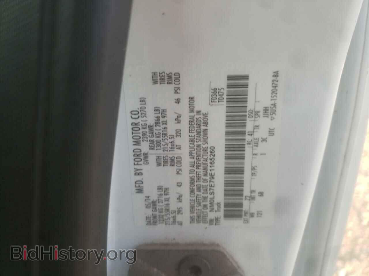2014 FORD TRANSIT - VIN: NM0LS7E79E1165260 - Фото 13