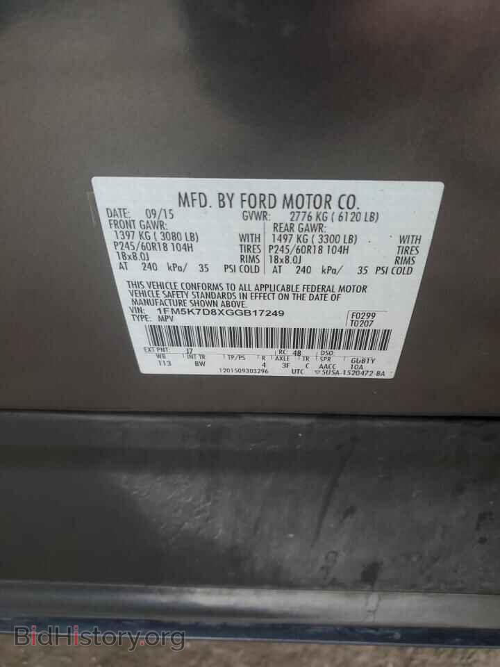 2016 FORD EXPLORER - VIN: 1FM5K7D8XGGB17249 - Photo 12