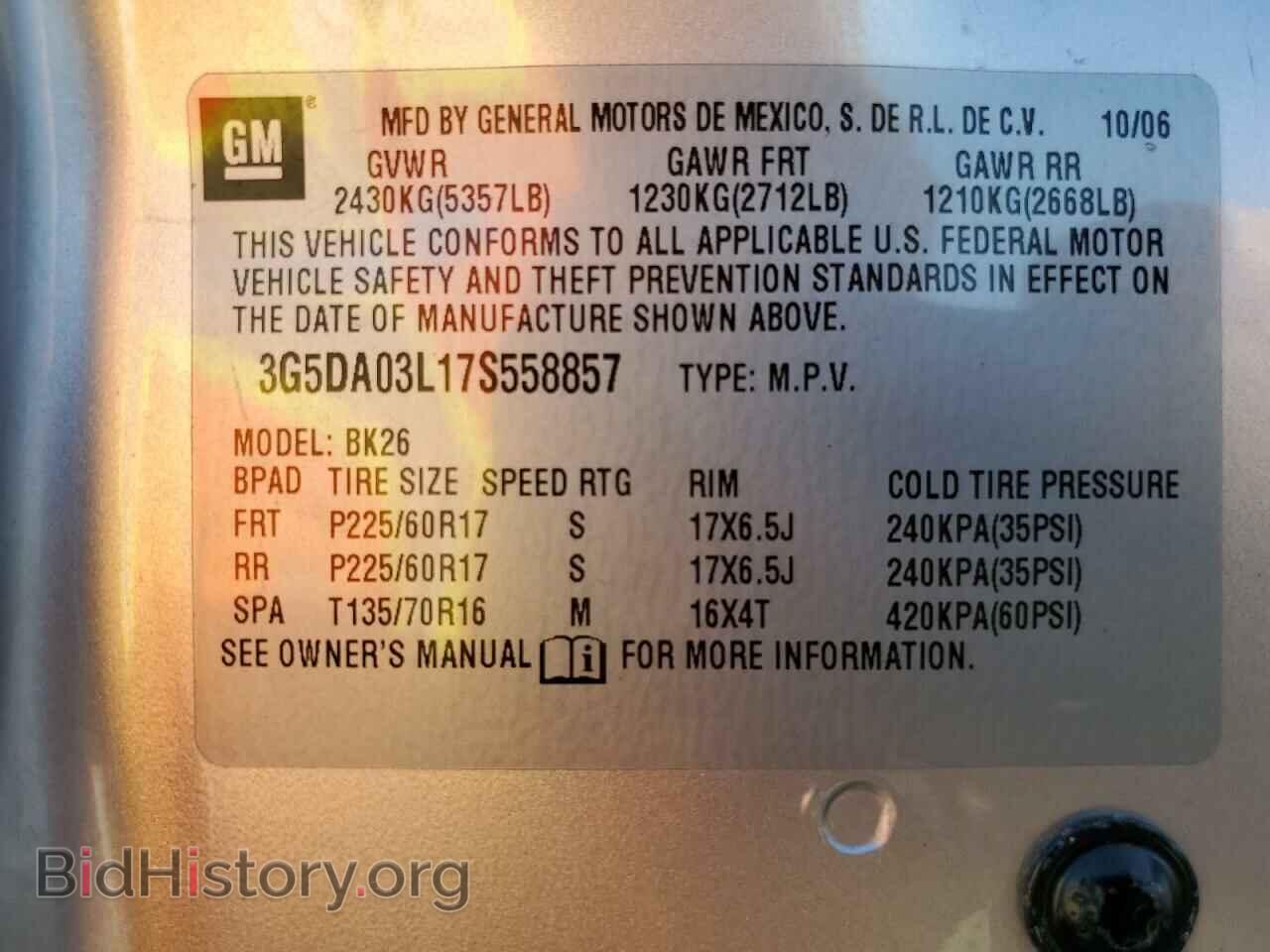 2007 BUICK RENDEZVOUS - VIN: 3G5DA03L17S558857 - Photo 13