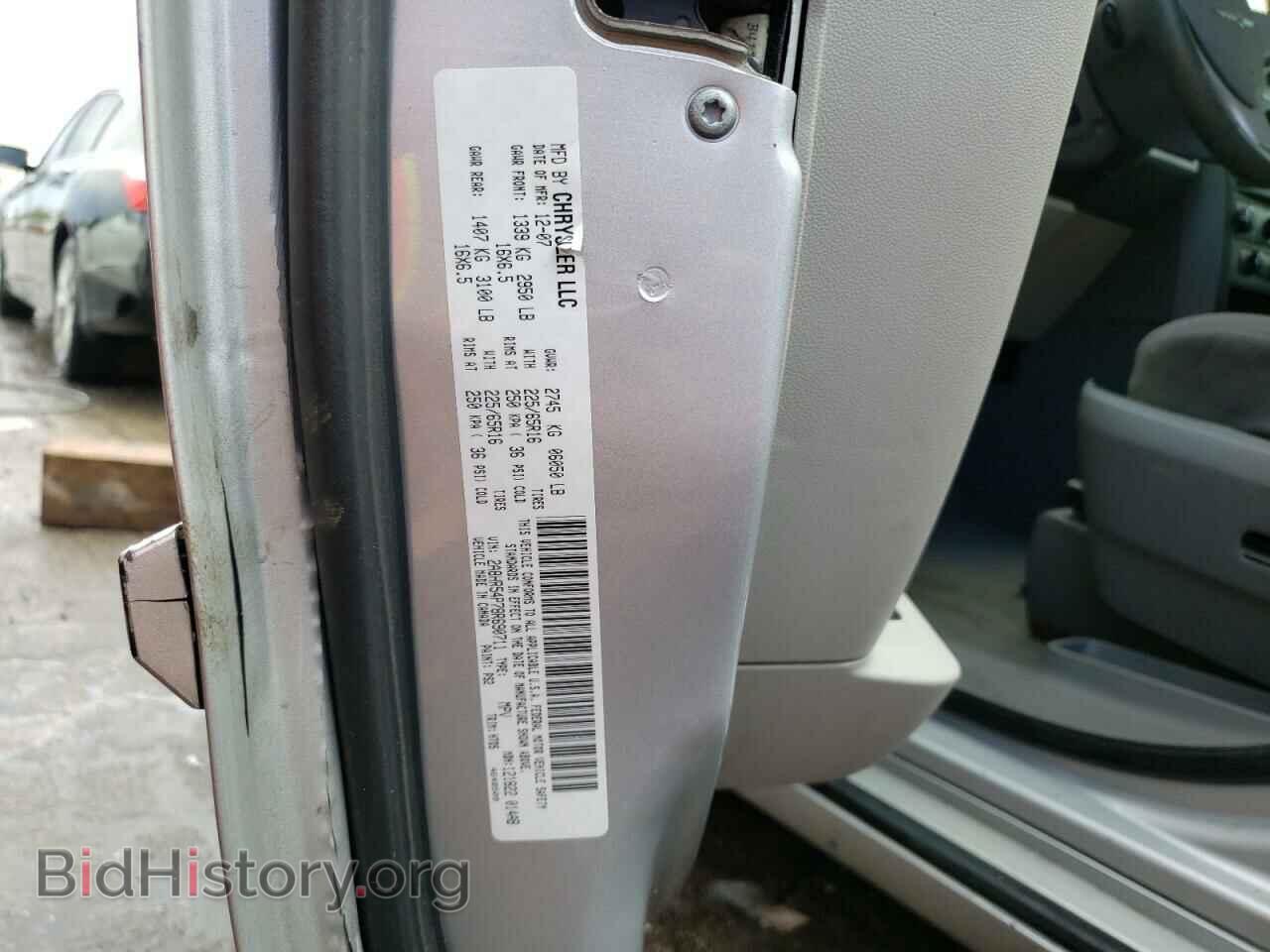2008 CHRYSLER MINIVAN - VIN: 2A8HR54P78R690711 - Фото 13