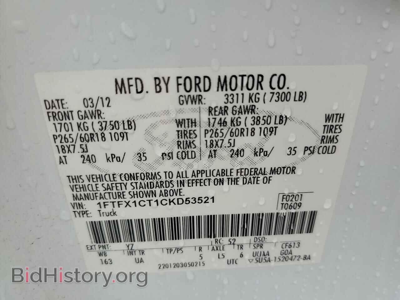 2012 FORD F-150 - VIN: 1FTFX1CT1CKD53521 - Фото 12