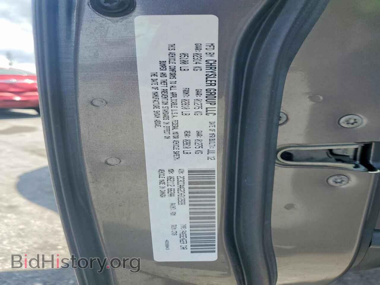 2012 CHRYSLER 300 - VIN: 2C3CCAAG2CH312928 - Фото 11