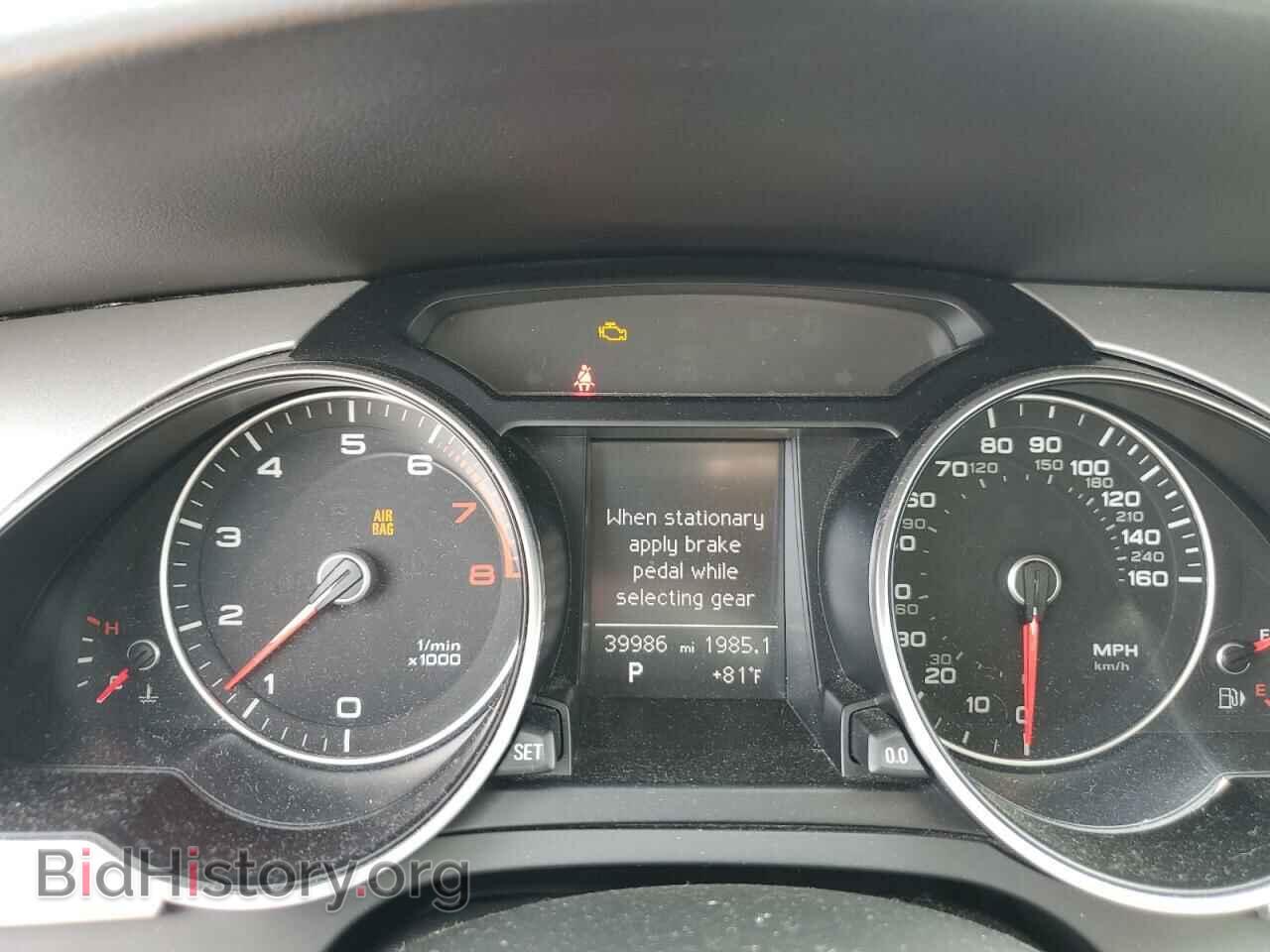 2016 AUDI A5 - VIN: WAUM2AFH4GN005467 - Photo 9