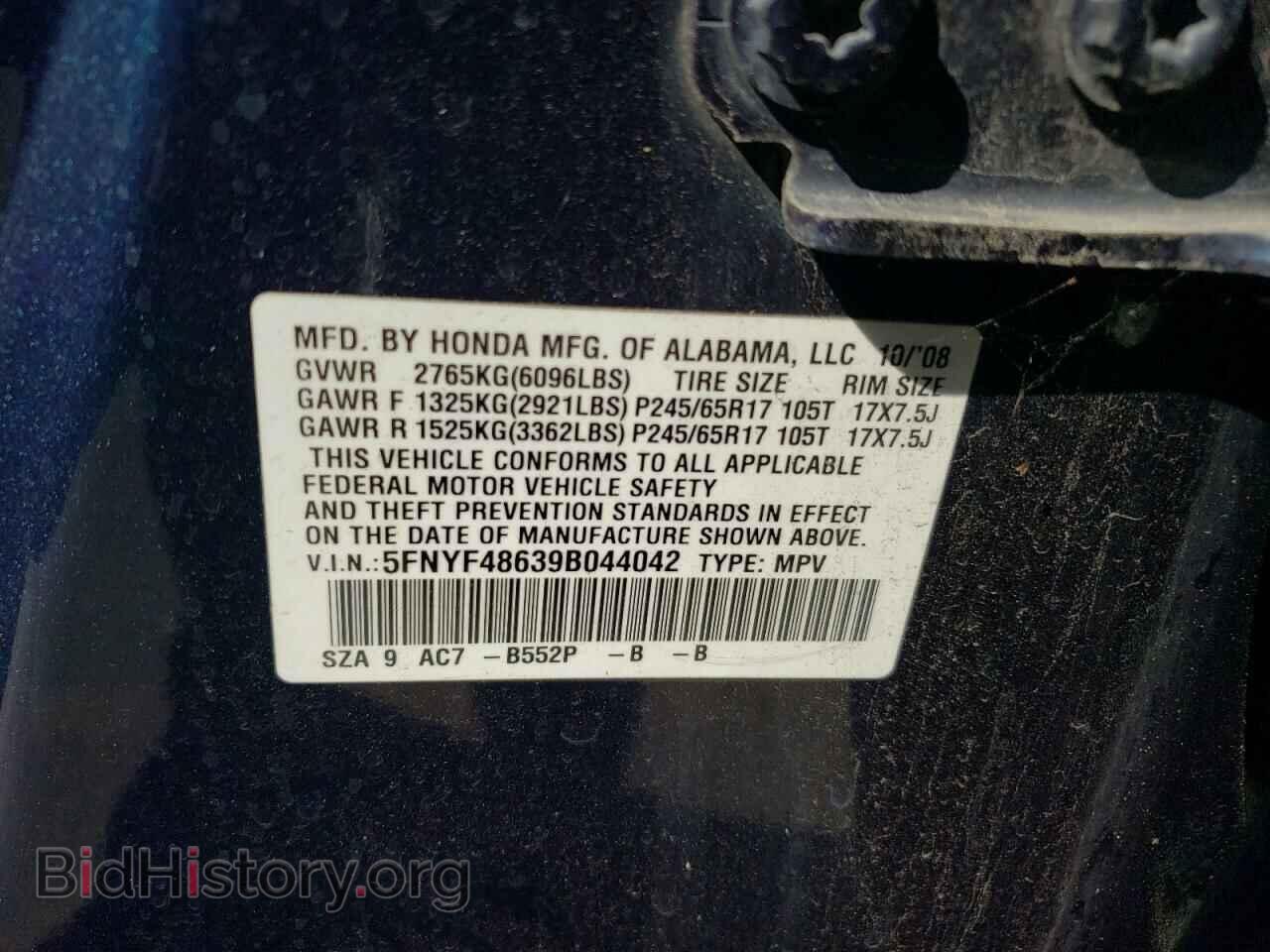 2009 HONDA PILOT - VIN: 5FNYF48639B044042 - Фото 13