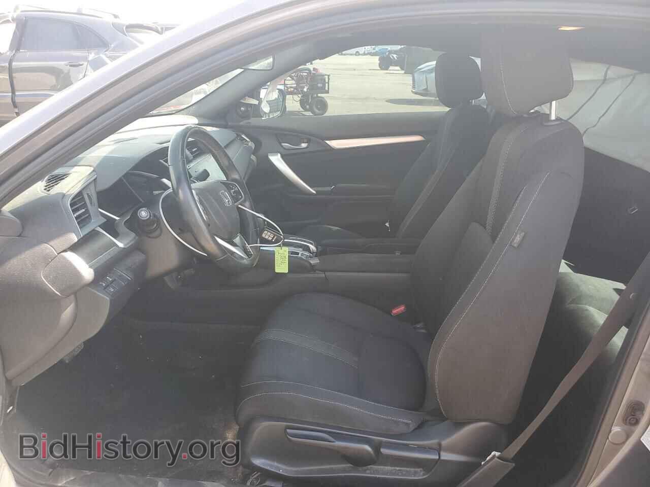 2020 HONDA CIVIC - VIN: 2HGFC3B32LH351164 - Фото 7