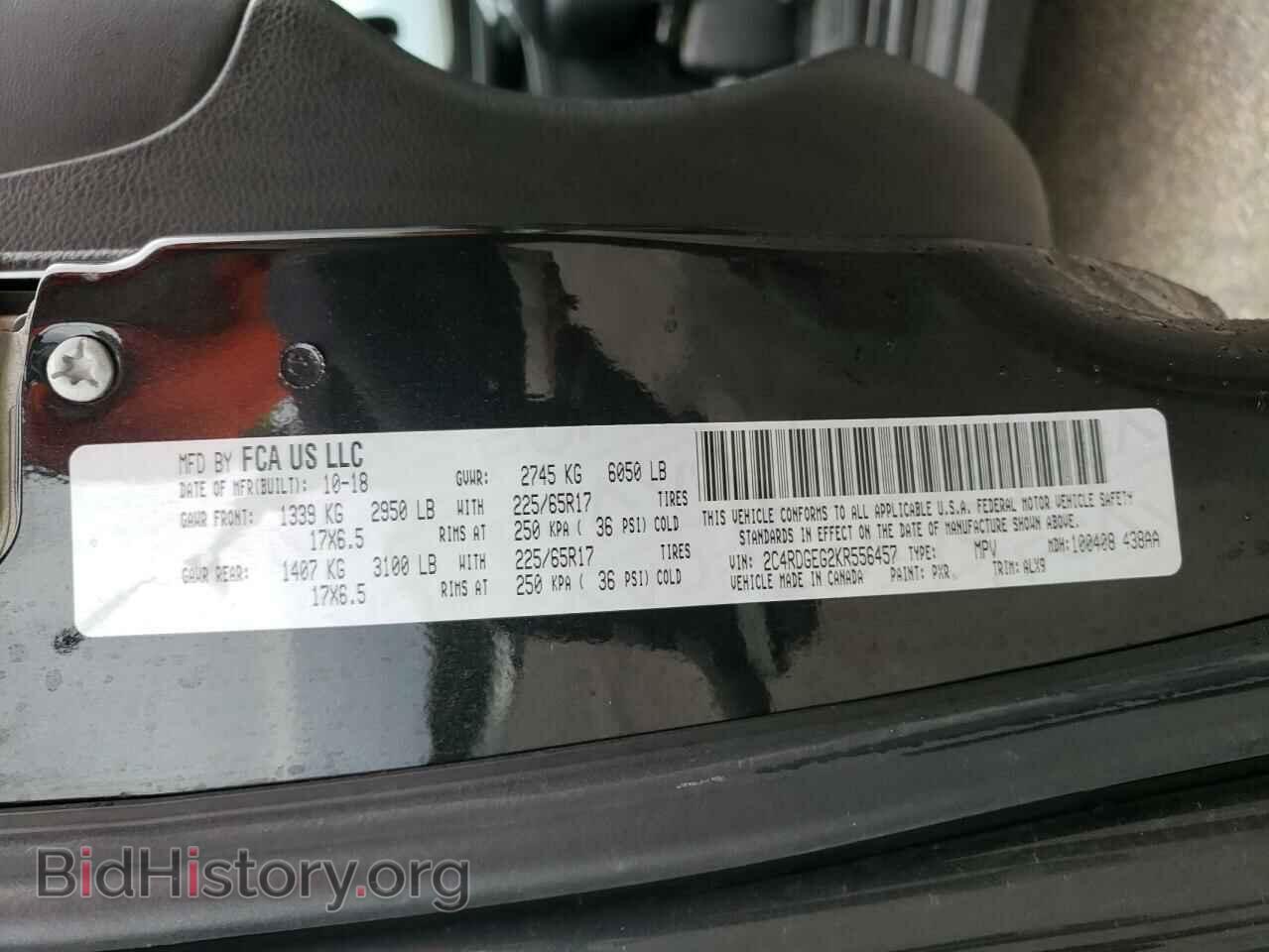2019 DODGE CARAVAN - VIN: 2C4RDGEG2KR556457 - Фото 13