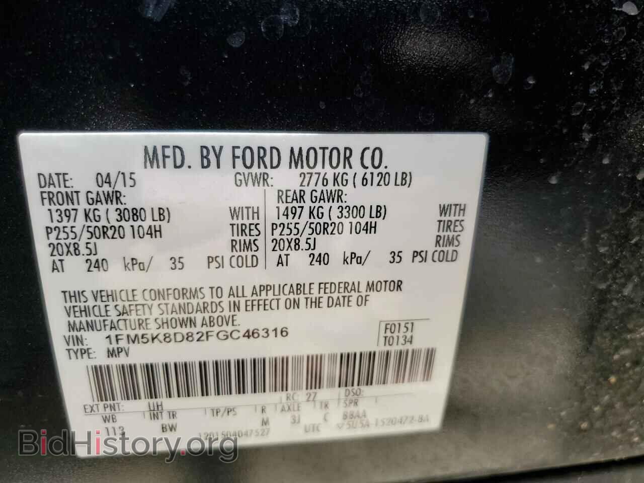 2015 FORD EXPLORER - VIN: 1FM5K8D82FGC46316 - Фото 13
