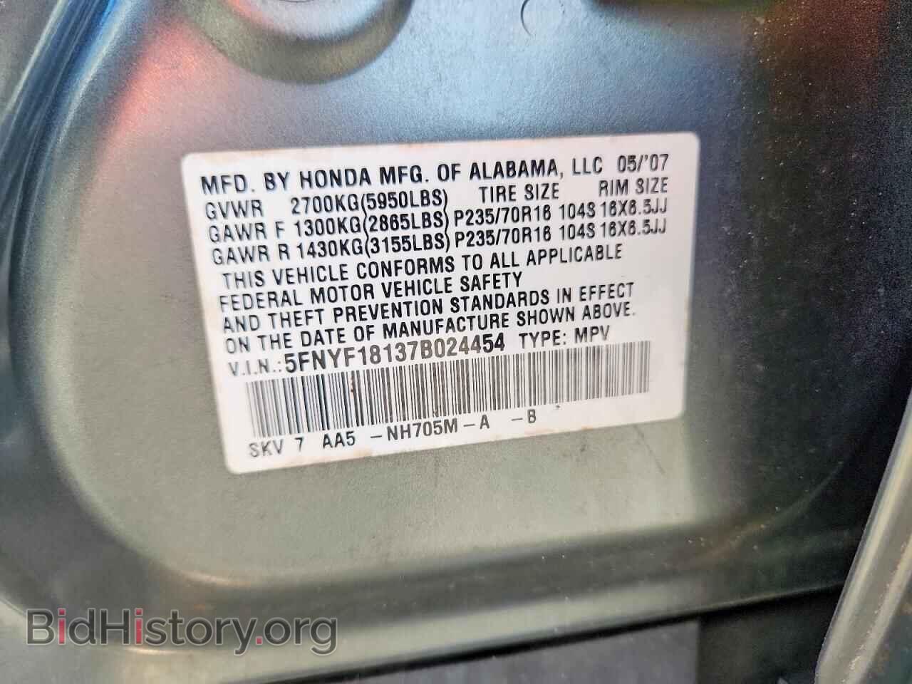 2007 HONDA PILOT - VIN: 5FNYF18137B024454 - Фото 13