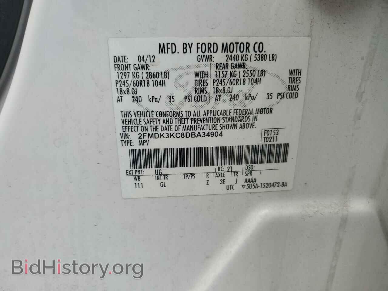 2013 FORD EDGE - VIN: 2FMDK3KC8DBA34904 - Фото 14
